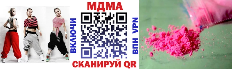 МДМА молли  Володарск 
