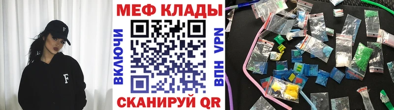 Мефедрон VHQ  Володарск 