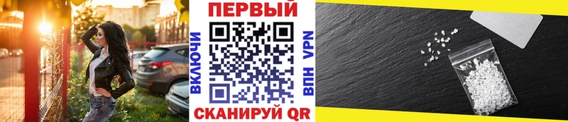 наркошоп  Володарск  Метамфетамин Декстрометамфетамин 99.9% 
